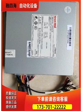 LTPS350-X0 彩票机电源 额定260W上海【议价】