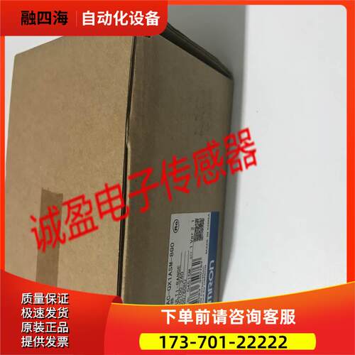 数字EC-QX1ASM-800【议价】