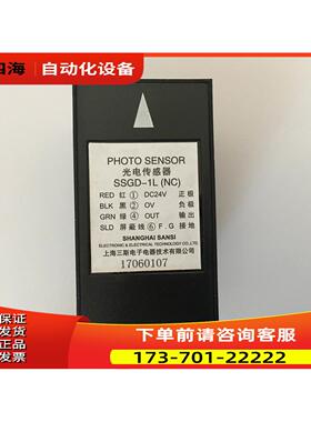 电梯配件光电传感器 /SSGD-1LNC平层感应器【议价】