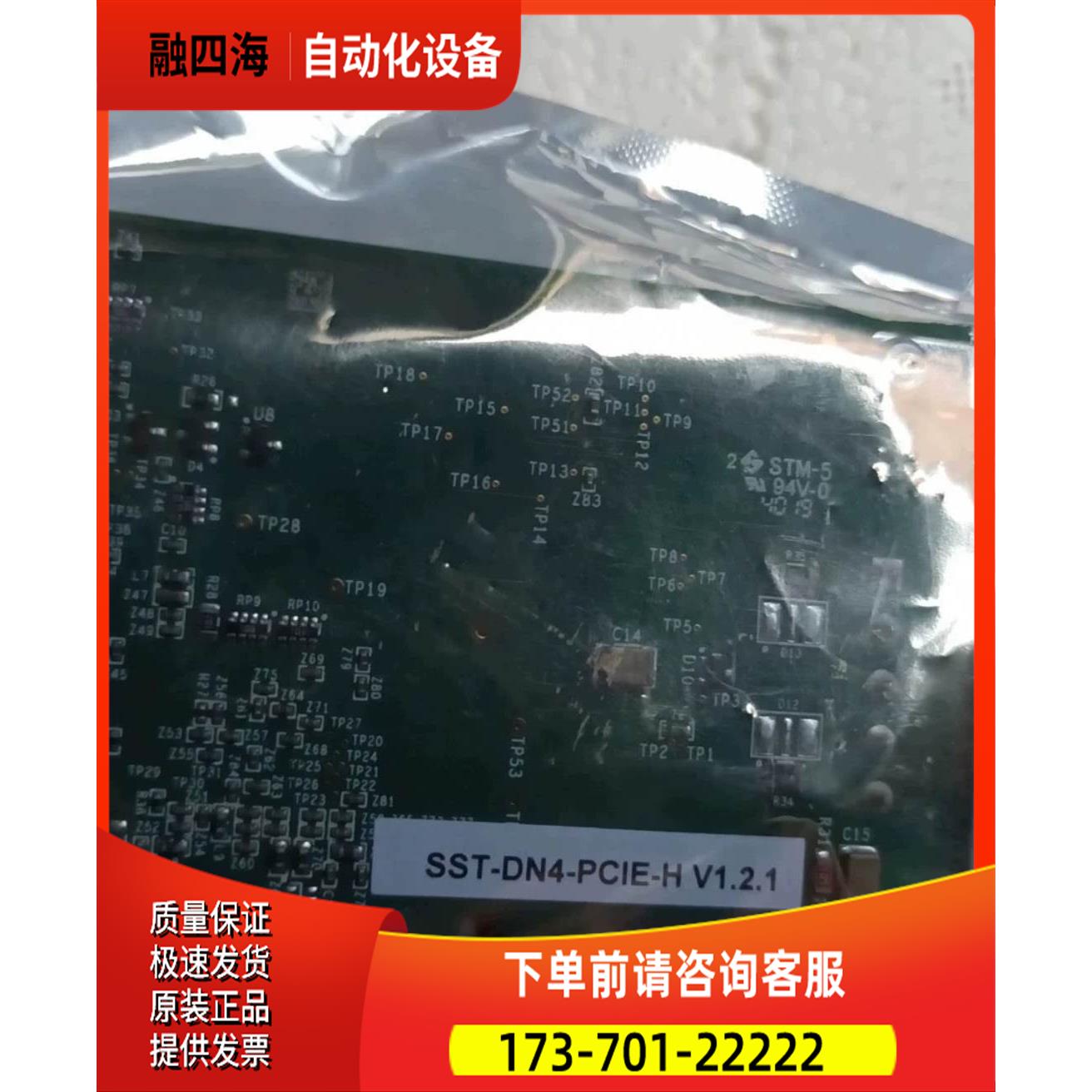 DeviceNet板卡DSQC1006 3HAC043383-001 SST-DN4-PCIE-H【议价】