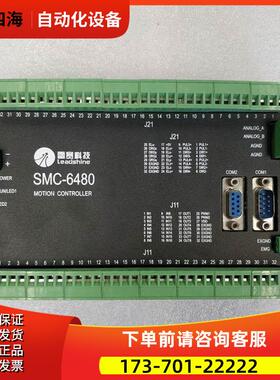 Leadtech SMC-6480 SMC6480G 运动控制器【议价】