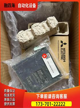 Q系列网口模块QJ71EIP71【议价】