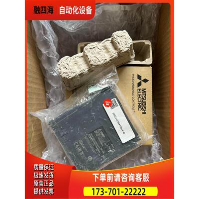 Q系列网口模块QJ71EIP71【议价】