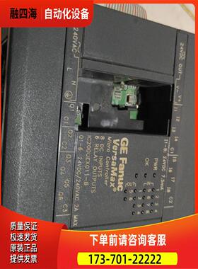 IC200UEX011-B【议价】