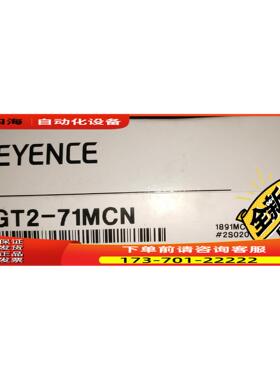 传感器 GT2-71MCN【议价】