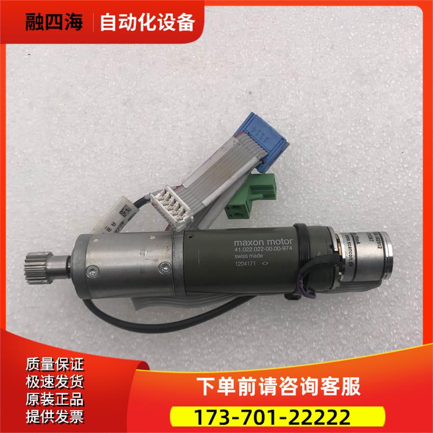 maxon瑞士电机马达41.022.022-00.00-974 +2MC-H-500-582912 实拍
