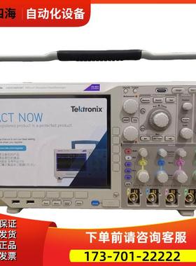 回泰克MDO4024C MDO4034C MDO4054C MDO4104C示波器【议价】