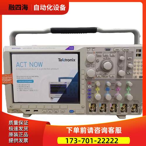 泰克MDO4024C 4034 4054 4104C示波器DPO4032B MSO4014B【议价】