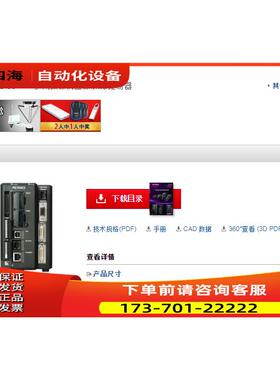 KYENCE控制器XG-7501P【议价】