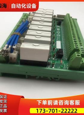 EUMAX继电器端子台LNK-IO-01 XMP-108FR 0Z-SS-124L 包装 【议价