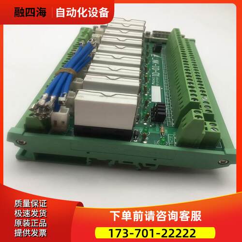 EUMAX继电器端子台LNK-IO-01 XMP-108FR 0Z-SS-124L 包装 【议价