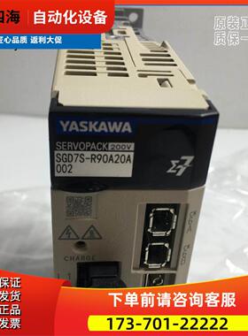 安川伺服器SGD7S-R90A20A002【议价】
