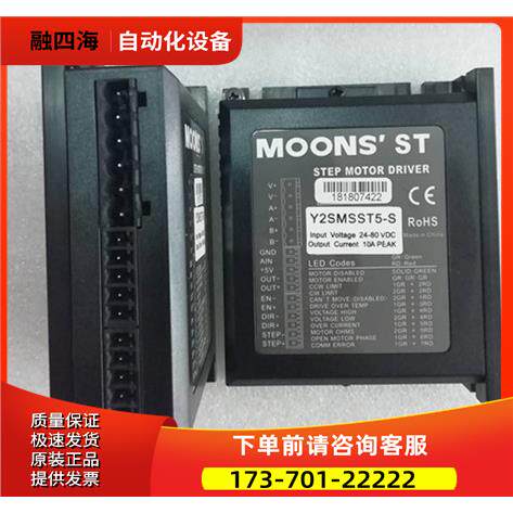 鸣志器MSST5-S/MSST10-S/Y2SMSST5-S/Y2SMSST10-S【议价】