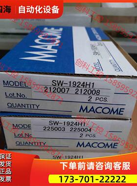 MACOME传感器 SW-1924H1【议价】