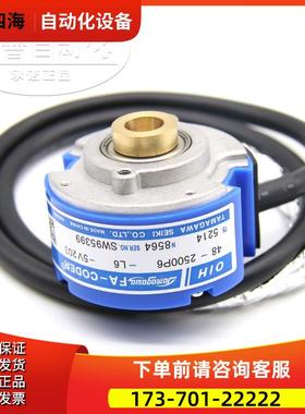 多摩川伺服编码器TS5214N8564 OIH48-2500P6-L6-5V 【议价】