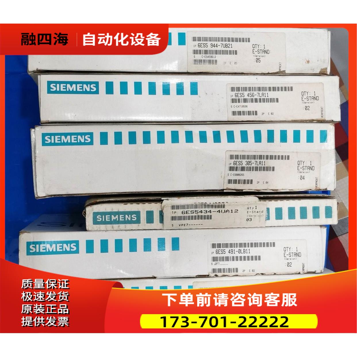 6ES5 305-7LA11/6ES5 451 6ES5 491-0LB11 【议价】
