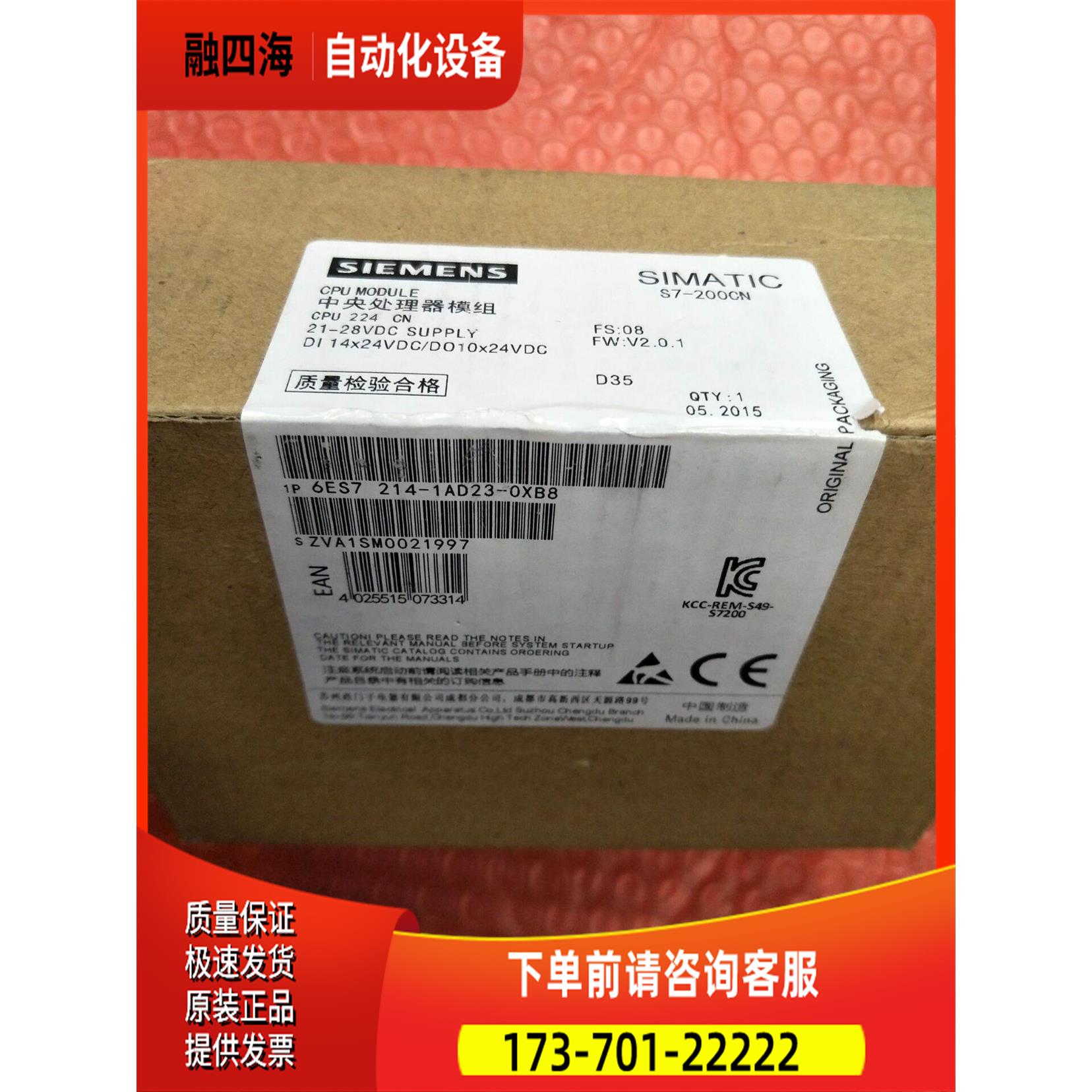 PLC模块6ES7 214-1AD23-0XB86ES7214-1AD23-0X【议价】