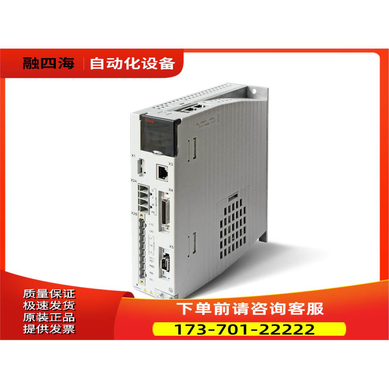 Kinc步科 0D623F-CA/LA/EA-00 伺服器 AC380V输入 正o品【议价】