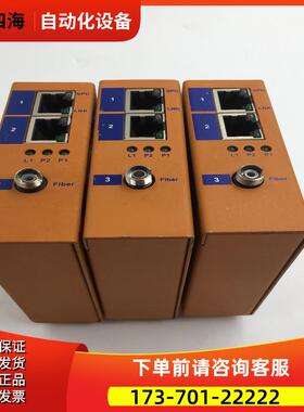 HENRICH恒启2口工业机H2-SFC-S53 实拍【议价】