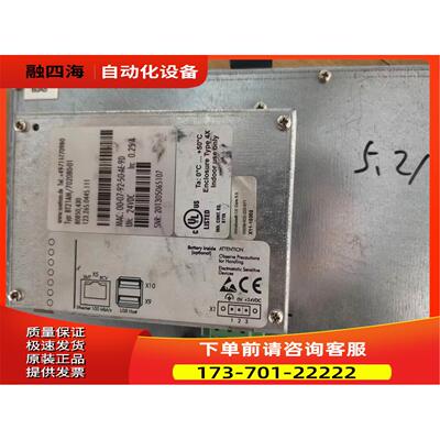 到货一台VENSYS控制器面板【议价】
