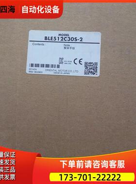 装 东方直流 F刷电机BLEM512原-GS+GFS5G30 【议价】