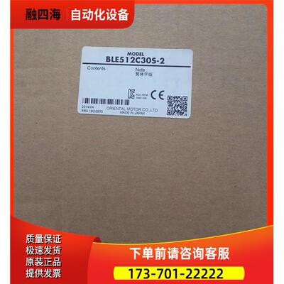 装 东方直流 F刷电机BLEM512原-GS+GFS5G30 【议价】