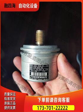 426 1000 01 -03，376 846-78Heid 【议价】