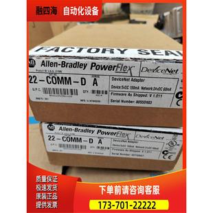 议价 个 DA1000 CMM