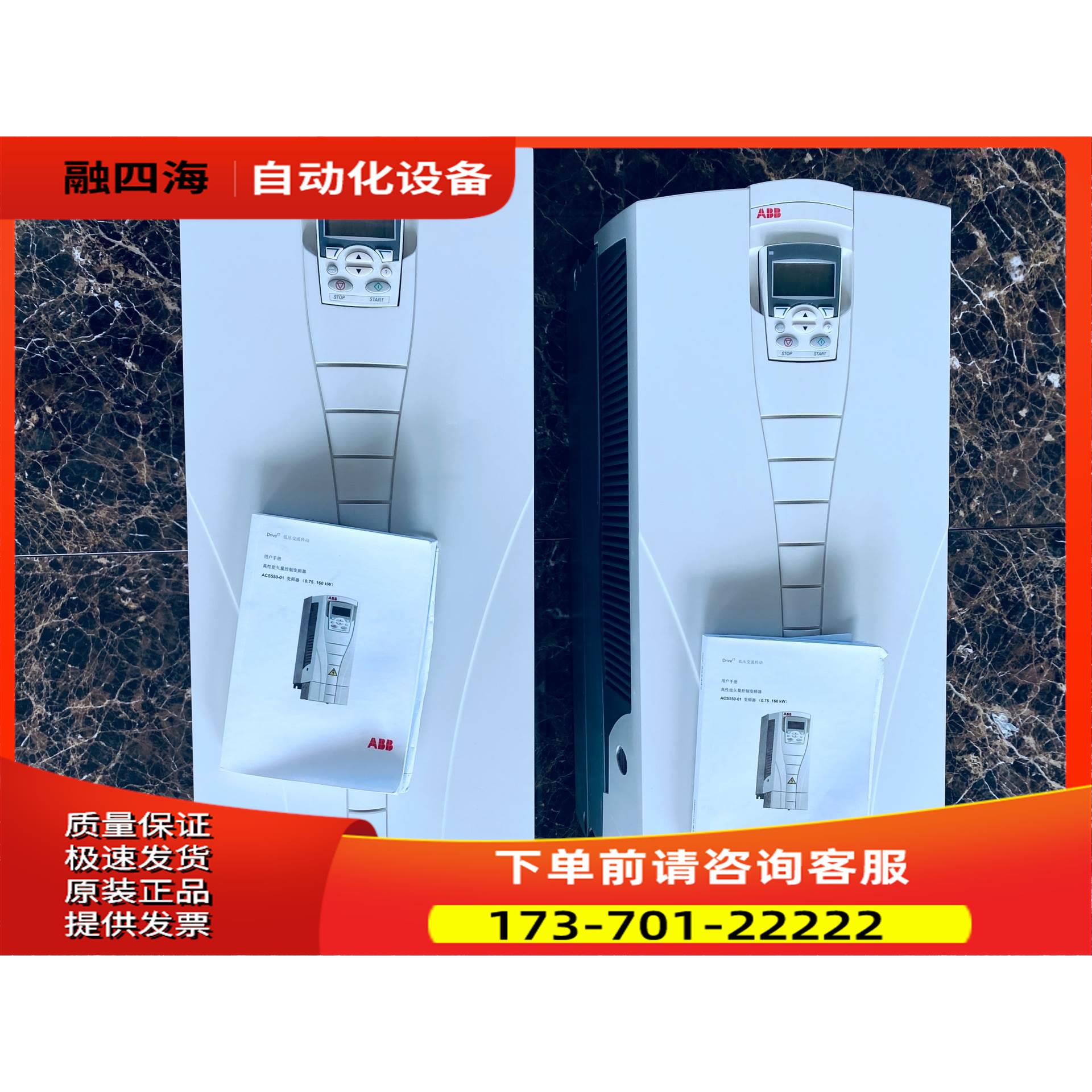 ABB变频器 90KW ACS510-51-180A-4 A【议价】
