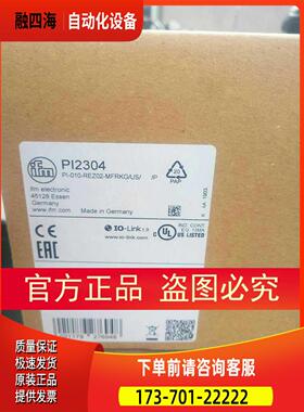 IFM PI2304易福门压力传感器【议价】