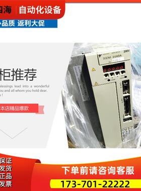 SGDH-1EAE100%【议价】