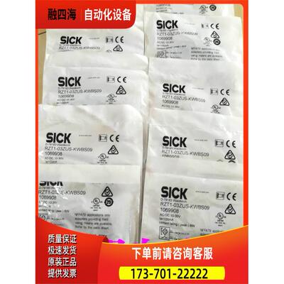 威格勒Wenglor开关 IB020BM60VB3 【议价】