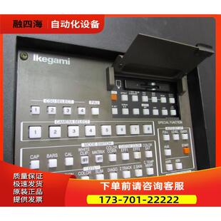 IKegami MCP-150E 一台重量7.3公斤 一台 /【议价】