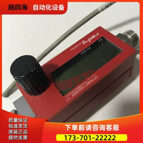 瑞士 vogtlin 流量计 GCR-B9SA-FA20 GCR-C9SA-FA30【议价】