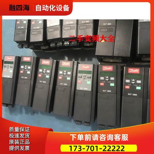 VLT2830PT4B20STR0DBF00A00C1 丹佛斯 【议价】