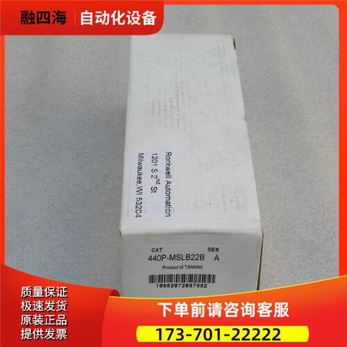 AB安全传感器440P-MSLB22B 【议价】