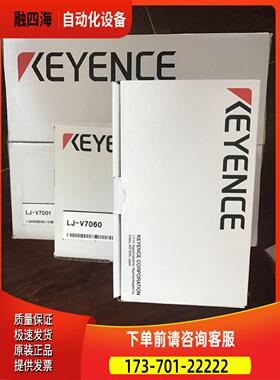 激光测量LJ-L70071 6LJ-V700 LJ-001 J-V7060出【议价】