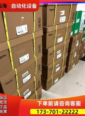 变频器ATV71HD30N4Z/HD37N4Z/HD45N4Z/HD55N4Z/HD75N4Z【议价】