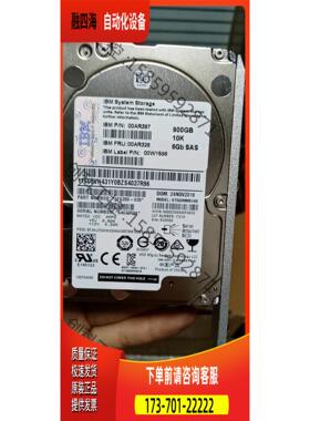 900G SAS 12GB 2.5【议价】