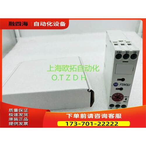 700-FSM3UU23 Allen Bradley AB时间继电器 销【议价】