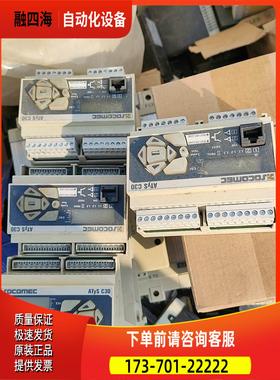 ATYS C30 SOCOMEC 溯高美双电源转换控制器 ，【议价】