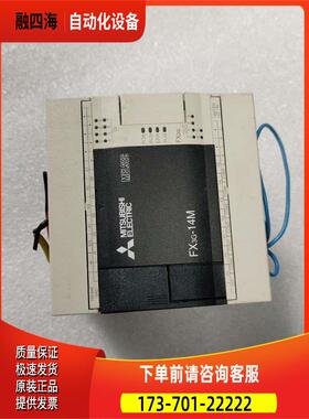 PLCFX3G-14MT/ES-A.实物