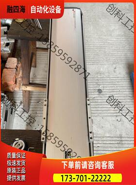 Pi铝滑台总长770mm行程500mm丝杆2020导轨20宽【议价】
