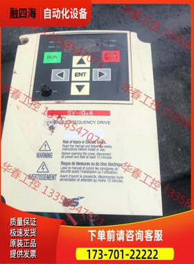 LS变频器 SV008IGXA-4MG【议价】