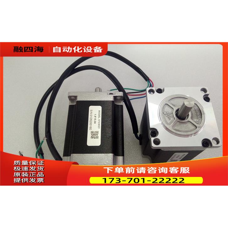 雷赛智能57步进防水电机57CM13-FS/ 57CM23-FS配DM556S【议价】
