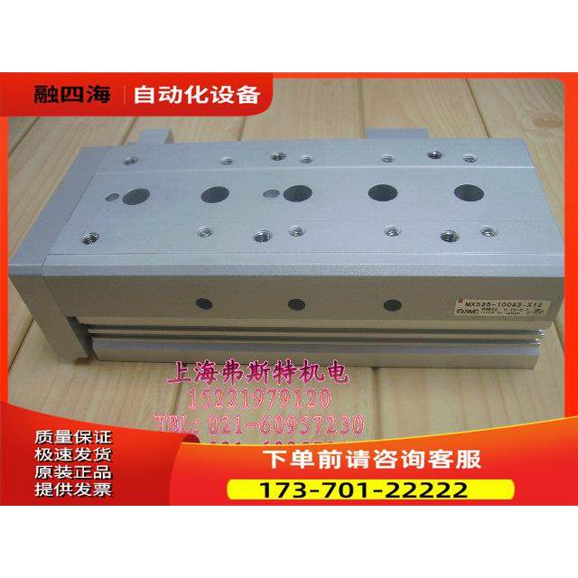 包气缸MXS25-100AS-X12 MXS25-100AS-X12【议价】