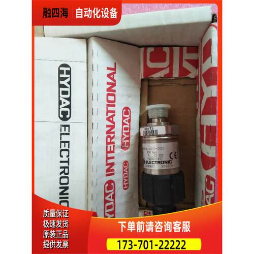 HYDAC HDA4446-A-400-000 【议价】