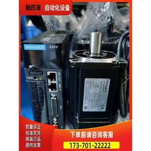 议价 汇川750W套装 75B3 ISMH1 IS620NS5R5I