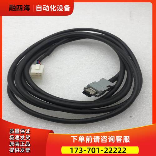 3米拖链编码线CY-MFECA0030EAD-T 未使用【议价】