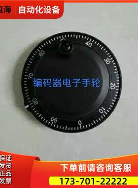 RIM-60-0100BVC手轮编码器KANGWOO手脉发生器【议价】